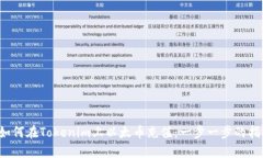  如何在Tokenim上以太币充值