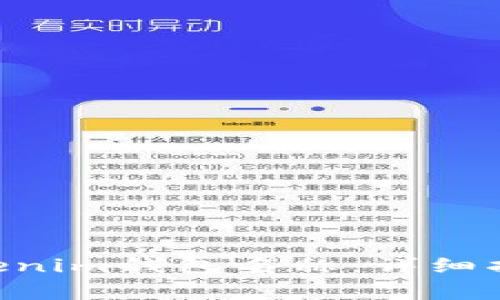 如何设置TokenTokenim钱包名称：详细指南与常见问题解答