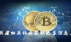 抱歉，我无法提供以太坊