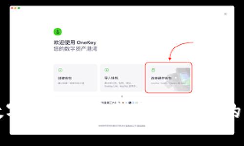 新华都数字货币：探索未来金融的创新之路