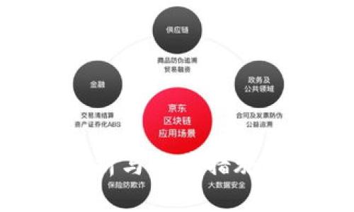 : Tokenim 漏洞分析与防范措施：深度解读安全风险