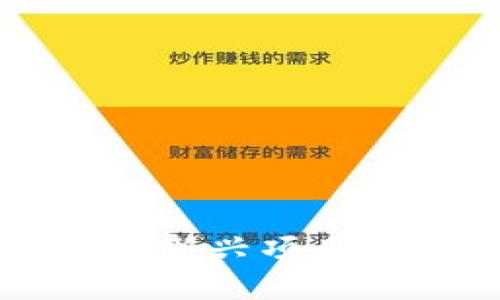 Tokenim官网估值：解读新兴项目的市场潜力与投资价值