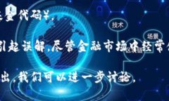 688318不是数字货币，而是