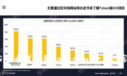 如何将SHI币提现到Tokenim：一步步详细指南