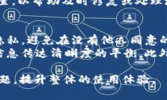 maketitle解决TokenIM离线问题