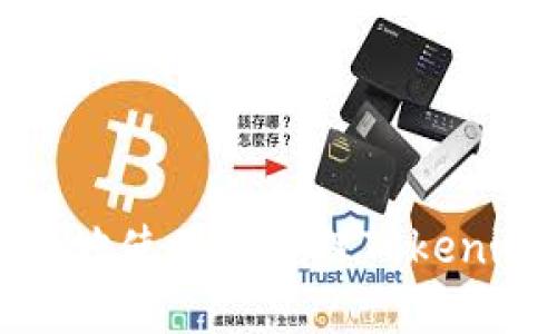 如何安全地使用和管理Tokenim助记词