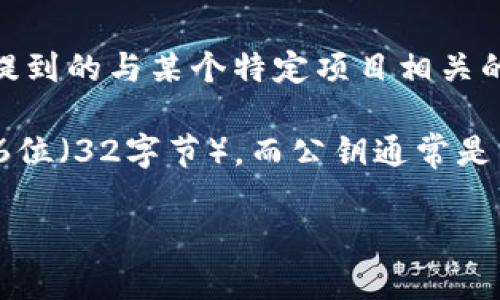在区块链和加密货币领域，