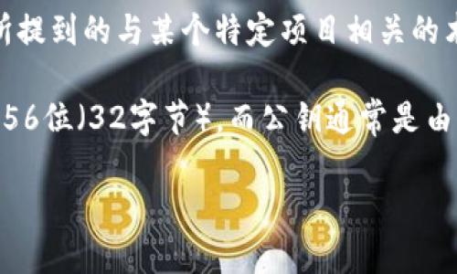 在区块链和加密货币领域，