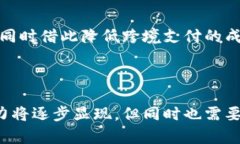 邦题探索区块链技术及其
