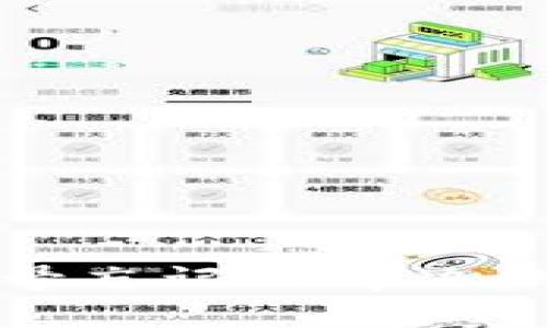以太坊钱包账号忘记的解决办法及相关建议