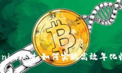 tokenim理财：如何实现高效