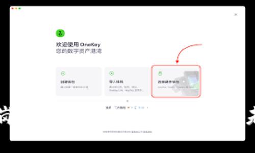 深圳龙岗：数字货币最新动态与未来展望