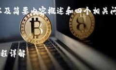 由于字数限制，我将为你