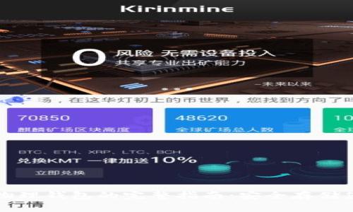 购买以太坊物理钱包的完整指南：安全存储您的数字资产