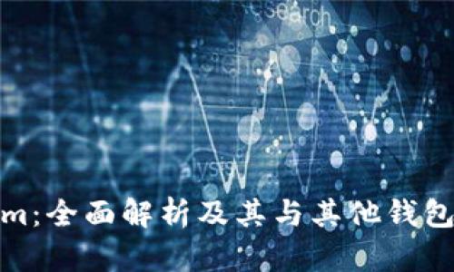 Tokenim：全面解析及其与其他钱包的比较