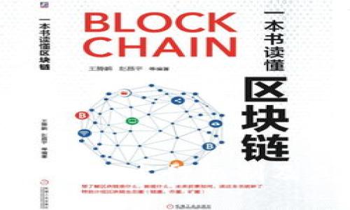 央行数字货币的发行机制及其影响解析