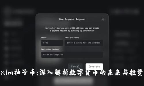 Tokenim柚子币：深入解析数字货币的未来与投资机会