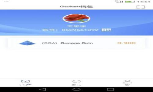 信托公司数字货币平台：颠覆传统金融的新兴模式
