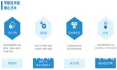 优博讯数字货币芯片解析