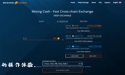 [**]如何解决TokenIM扫码签名取消问题：详细指南/[**]
[*guanjianci*]TokenIM, 扫码签名, 解决方案, 安全问题/[*guanjianci*]

在今天的信息化时代，数字签名和扫码验证几乎成为了每个在线交易或交互中不可或缺的一部分。TokenIM作为一个广受欢迎的数字身份验证平台，提供了良好的安全性和用户体验。然而，用户在使用TokenIM过程中，可能会遇到扫码签名被取消的情况。这不仅影响了用户的操作体验，还可能带来安全隐患。因此，本文将详细探讨TokenIM扫码签名取消的原因，及其解决方案，帮助用户有效地应对这一问题。

什么是TokenIM及其扫码签名功能

TokenIM是一种基于区块链技术的去中心化身份验证平台，旨在为用户提供安全的数字身份管理。它允许用户通过扫码的方式快速进行身份验证，在许多应用场合，如金融交易、社交平台、在线购物等场合都得到广泛应用。扫码签名的功能，旨在通过用户的设备生成唯一的签名信息，以确认用户的身份和交易。

扫码签名的基本工作原理是：用户在设备上生成一个二维码或条形码，其他设备通过扫码识别并完成身份验证。这个过程中，签名的生成与验证是通过密钥对的形式进行加密，从而保障了交易的安全性。然而，用户在操作过程中可能会遇到扫码签名取消、签名失效等问题，这就是我们接下来要解决的核心内容。

TokenIM扫码签名取消的原因分析

扫码签名取消的原因可以有多种，以下是一些常见的原因以及其背后的解释：

1. **网络不稳定**：使用TokenIM的过程中，如果网络状况不佳，可能导致扫码和确认过程中的信息传递出现延迟甚至失败，从而使签名无法完成或取消。

2. **时间限制**：某些操作可能会对签名的有效时间进行限制，比如在创建二维码或签名后，如果没有在规定时间内完成扫码，系统可能会自动取消该签名以保障安全性。

3. **应用版本不兼容**：TokenIM的不同版本之间可能存在兼容性问题，某些特性可能会在新版本中被修改或移除，导致扫码签名功能异常。

4. **账户安全设置**：用户的账户安全设置，例如启用的双重身份验证，可能会影响扫码签名的正常使用。若系统检测到潜在的安全风险，可能会直接取消签名请求。

了解了这些原因后，用户需求的焦点则是如何有效地避免和解决这些问题。

解决TokenIM扫码签名取消的有效方法

当面对扫码签名取消的问题时，可以采用以下几种方法进行解决：

1. **确保网络连接稳定**：在进行操作前，确保您的设备连接到一个稳定的网络。可以通过WiFi或4G连接进行测试，确保网络信号良好后再进行扫码签名操作。

2. **注意操作时间**：在生成扫码签名后，尽量在规定的时间内完成扫码操作。了解应用的具体操作时间限制，避免因超时而导致的签名被取消。

3. **更新应用**：保持TokenIM应用的最新版本，确保平台提供的最新功能及修复补丁已被及时安装。可以定期检查应用商店或官方网站，获取最新版本的更新信息。

4. **调整安全设置**：如果账户使便捷的安全设置影响了扫码签名功能，用户可以适当调整。有条件的情况下，可以尝试暂时禁用双重身份验证，看看是否能恢复正常功能。

相关问题分析

在实际操作中，用户可能会对TokenIM扫码签名产生以下几个相关的问题，我们将逐一进行解析：

1. TokenIM扫码签名与传统签名相比的优势是什么？

TokenIM扫码签名相较于传统的纸质签名或电子邮件签名，有诸多优势：

首先，它基于区块链技术，具备良好的安全性与不可篡改性。传统的纸质签名容易被伪造，而且签名的存储与管理比较复杂。而数字签名则通过加密算法，使得每一次交易都有唯一的签名与时间戳，确保无法被篡改。

其次，扫码签名更加方便快捷。用户只需通过手机或平板进行扫码，便可完成身份验证，反而减少了繁琐的操作步骤，提高了效率。

最后，数字化的方式让操作能够追踪和审计。用户可以随时查看自己进行的所有交易与签名信息，增强了透明性和可靠性，解决了传统签名在追溯时的障碍。

2. 如何提高TokenIM扫码签名的成功率？

提高TokenIM扫码签名的成功率可以从多个方面进行：

首先，用户在操作时应确保设备的摄像头功能正常，因为二维码的扫描质量直接影响到签名的成功率。如果摄像头对焦失效或有污垢，可能出现无法扫描的情况。

其次，用户应选择光线充足的环境进行操作，以便提升摄像头识别二维码的准确性。在光线不足的情况下，则可能会造成扫码识别的失败。

另外，保持软件的更新至关重要。新版应用通常会修复先前版本中存在的bug，使用最新版本能减少常见的障碍。

最后，用户可根据平台的使用说明，熟悉并掌握标准的操作方式，特别是设置相关选项时能做到精准无误。这样可以减少错误操作所导致的签名失败机率。

3. TokenIM扫码签名是否存在安全隐患？如何防范？

虽然TokenIM使用了区块链技术保障交易的安全性，但用户在使用扫码签名功能时，依然需要警惕一些潜在的安全隐患。

例如，恶意攻击者可能会尝试利用钓鱼网站或二维码替换等手段进行欺诈。用户在扫码时应确认二维码的来源，确保其是官方正确生成的，而不随便扫码来自陌生人的二维码。

此外，用户可开启双重身份验证功能，以增加安全性。即使攻击者得知了用户的密码，没有第二道验证也无法完成签名。

持有多个账户的用户，尽量避免在同一设备上存储多个不同的私钥，因为一旦设备被攻破，所有账户的安全性都会受到影響。有必要的话，可以选择使用硬件钱包进行密钥管理。

4. 如何更好地帮助企业使用TokenIM扫码签名？

企业在使用TokenIM扫码签名过程中，通常需要更复杂的访问权限管理和应用集成。这样能够提高操作灵活性及数据安全性的同时，也能提升工作效率。

首先，企业应加强对员工的培训，使员工了解扫码签名的原理及其应用场景，以及如何正确使用相关功能。这将大大降低由于误操作造成的风险。

其次，确保企业内部网络的安全，定期对IT设施进行评估与更新，以防止潜在的网络安全威胁。同时，加强对敏感信息的保护，防止数据泄露。

最后，企业可以设计专属的使用流程，结合TokenIM功能进行定制化，提高内部审批和签名流程的效率。此外，还可以考虑集成其他软件实现更好的操作体验。 

通过以上各个方面的探讨，相信用户能够更深入地理解TokenIM扫码签名取消的问题，并找到相应的解决方法。希望本文能够为您提供有价值的参考，保障您的数字身份安全，增强您的操作体验。