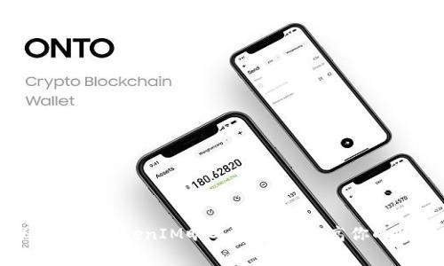 深入了解TokenIM旷工费：如何提高你的收益