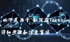注意：由于我无法生成4