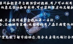   了解上海巨赢客数字货币