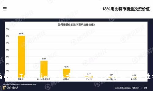 全面解析Tokenim转账方式：安全、便捷与实用性分析