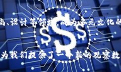   Tokenim中的骷髅头：Cryp