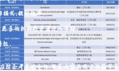 数字货币与银行的关系：
