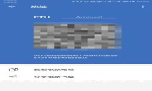 数字货币如何转换为传统存款账户？详细指南与实用技巧
