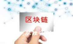 数字货币的未来：从理论