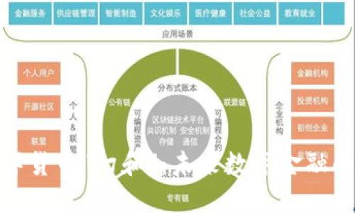 腾讯数字货币“幻和”：未来数字金融的新趋势