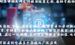   数字货币无网支付的未来