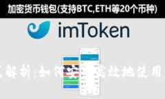 数字货币支付方式解析：