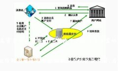 APD数字货币交易软件：您