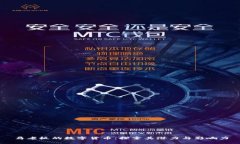 马老板的数字货币：探索