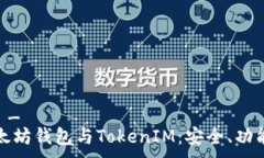  لمحرك_بحث 全面解析以