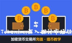 如何有效回收Tokenim：深入