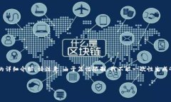 由于内容较长，我将首先