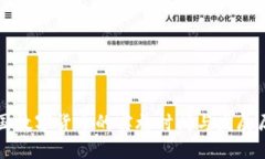 中国数字货币的实施时间