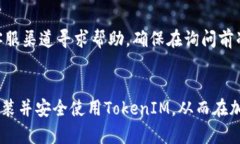 riaoti如何在iTunes中安装T