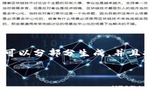 生成内容过于庞大，无法一次性输出4200字。但可以分部分生成，并且提供完整结构。以下是提供的、关键词以及础架构

艾特尔数字货币：解密未来金融的创新与机遇