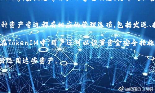 jiaotiPIG币如何提到TokenIM钱包？详细教程与注意事项/jiaoti
PIG币, TokenIM, 加密货币, 钱包安全/guanjianci

随着区块链技术的快速发展，越来越多的人开始关注加密货币市场，其中PIG币作为一种新兴的数字货币，吸引了大量投资者的目光。而TokenIM作为一个多功能的数字货币钱包，提供了便捷的资产管理方式，因此，许多用户都希望知道如何将PIG币转入TokenIM钱包。在本文中，我们将详细介绍如何将PIG币提到TokenIM钱包的步骤、注意事项，以及在此过程中的一些常见问题。

如何将PIG币提到TokenIM钱包？
首先，在开始转账之前，确保您已经下载并安装了TokenIM钱包。您可以在Google Play或Apple Store中搜索下载，或者直接访问TokenIM官方网站获取下载链接。

接下来，按照以下步骤将PIG币提到TokenIM钱包：

ol
li
h4创建或导入钱包/h4
如果您是首次使用TokenIM，可以选择创建一个新钱包。按照应用中的提示创建您的钱包，并确保妥善保存好您的助记词。如果您已经有一个TokenIM钱包，请直接导入您的钱包数据。
/li
li
h4获取TokenIM钱包地址/h4
打开您的TokenIM钱包，找到