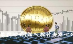 Tokenim中的FIL能挖矿吗？深