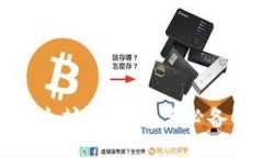 如何玩转以太坊钱包：新