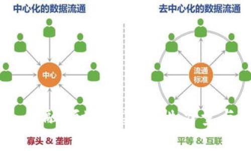 数字货币：金融领域的革命性力量与未来趋势