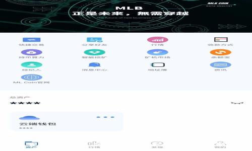 数字货币终端支付平台：未来支付的创新之路