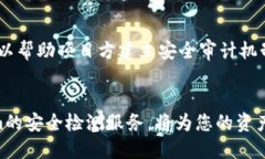 daozitokenim安全检测地址/