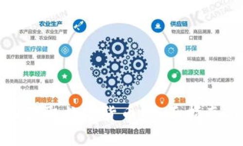 如何在中国获取数字货币：全面指南与实用技巧